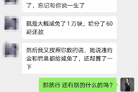 临猗临猗的要账公司在催收过程中的策略和技巧有哪些？